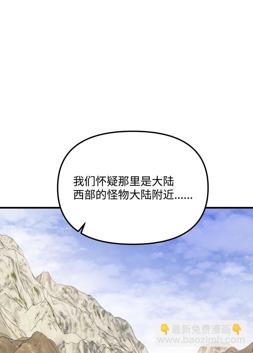 33 风雨欲来(1/3)-第33话