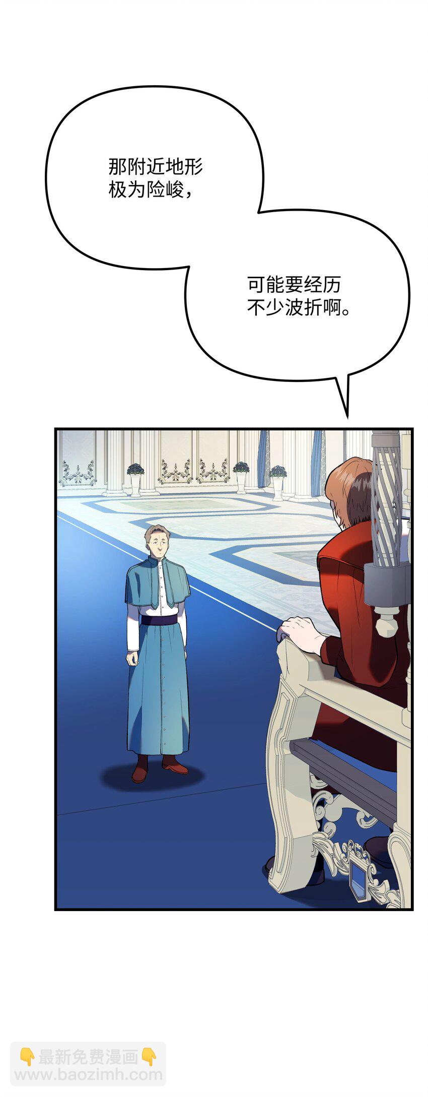 33 风雨欲来(1/3)-第33话