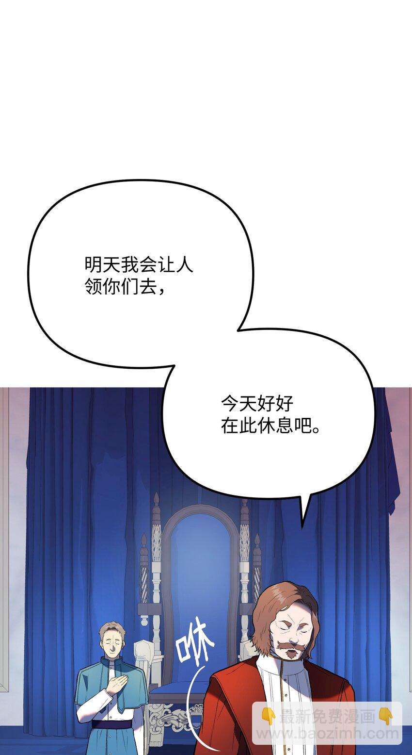 33 风雨欲来(1/3)-第33话