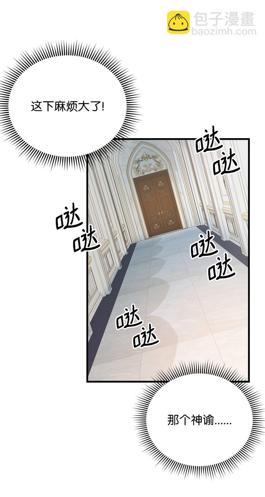 33 风雨欲来(1/3)-第33话