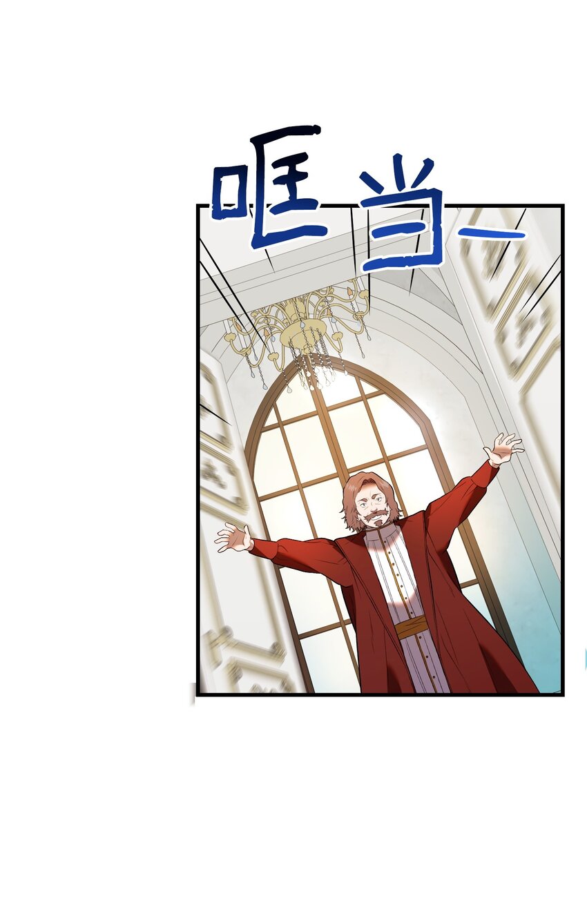 33 风雨欲来(1/3)-第33话