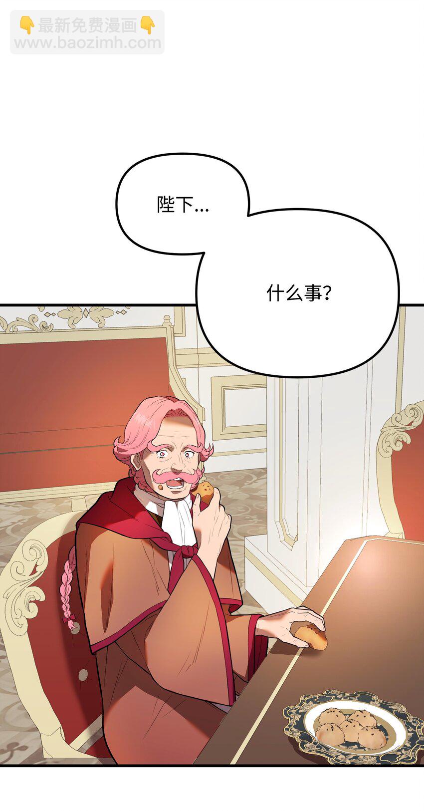 33 风雨欲来(1/3)-第33话