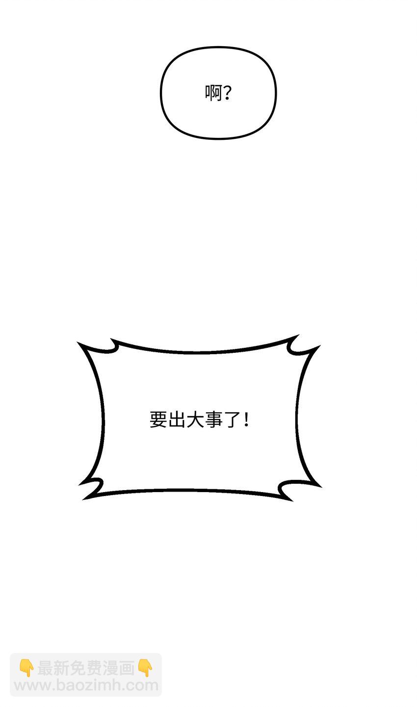 33 风雨欲来(1/3)-第33话