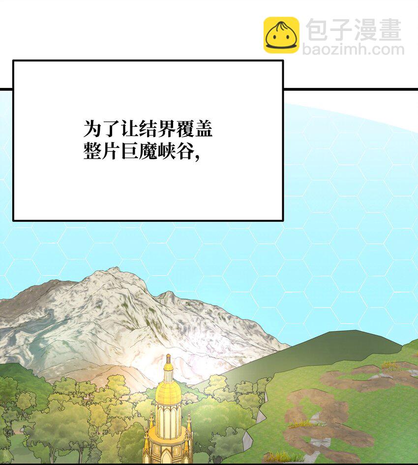 33 风雨欲来(1/3)-第33话