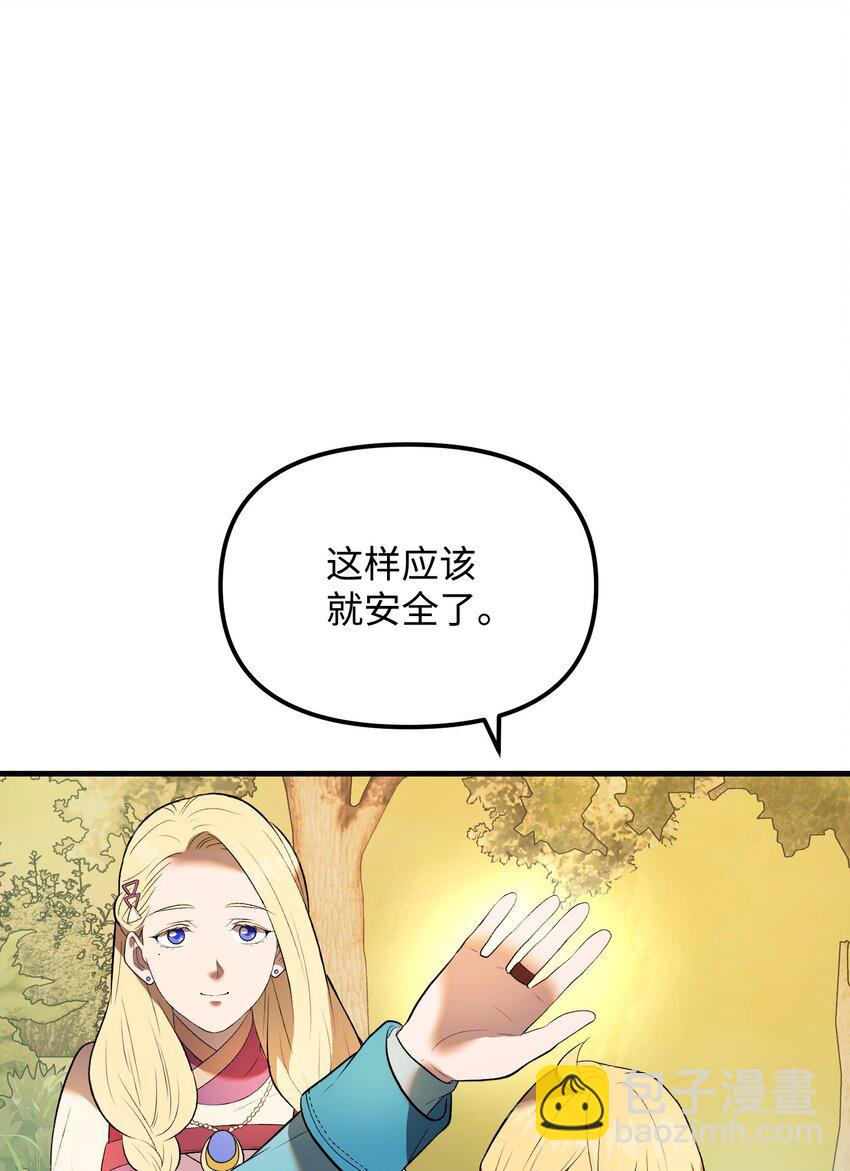 33 风雨欲来(1/3)-第33话