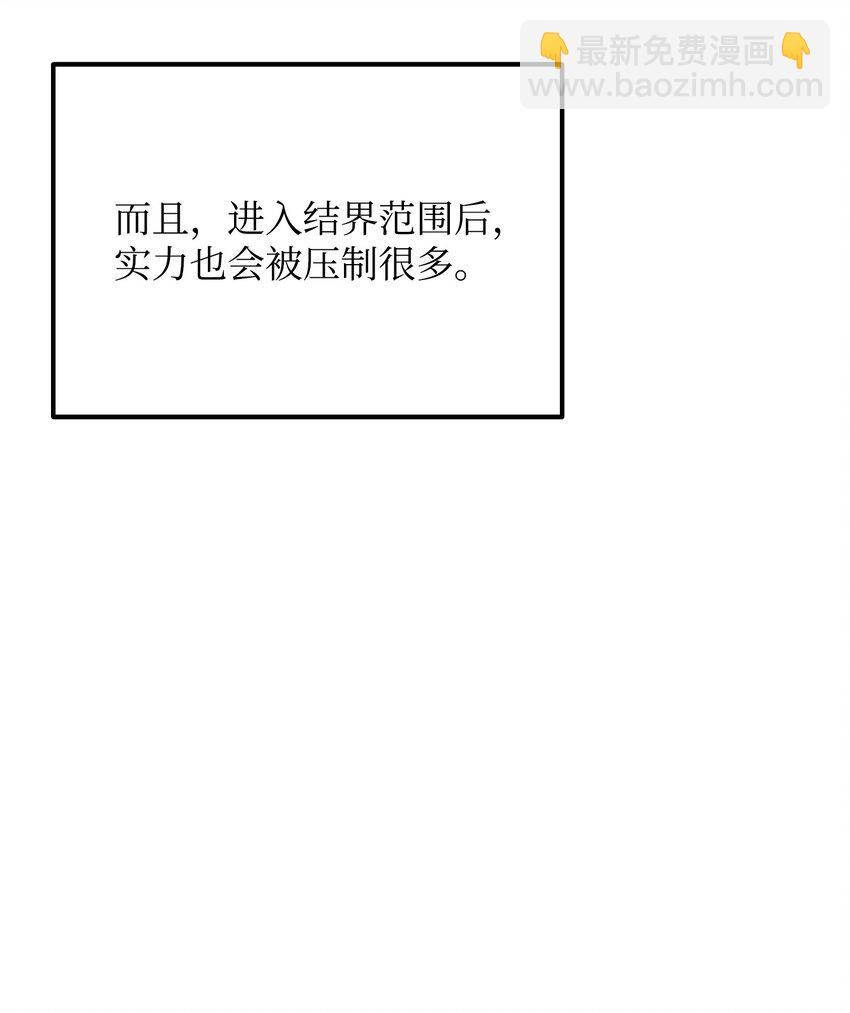 33 风雨欲来(1/3)-第33话