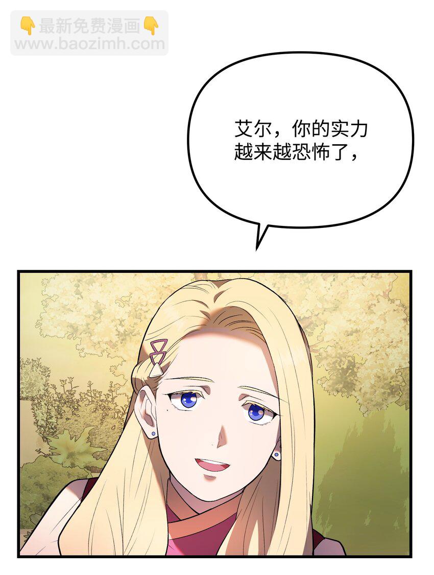 33 风雨欲来(1/3)-第33话