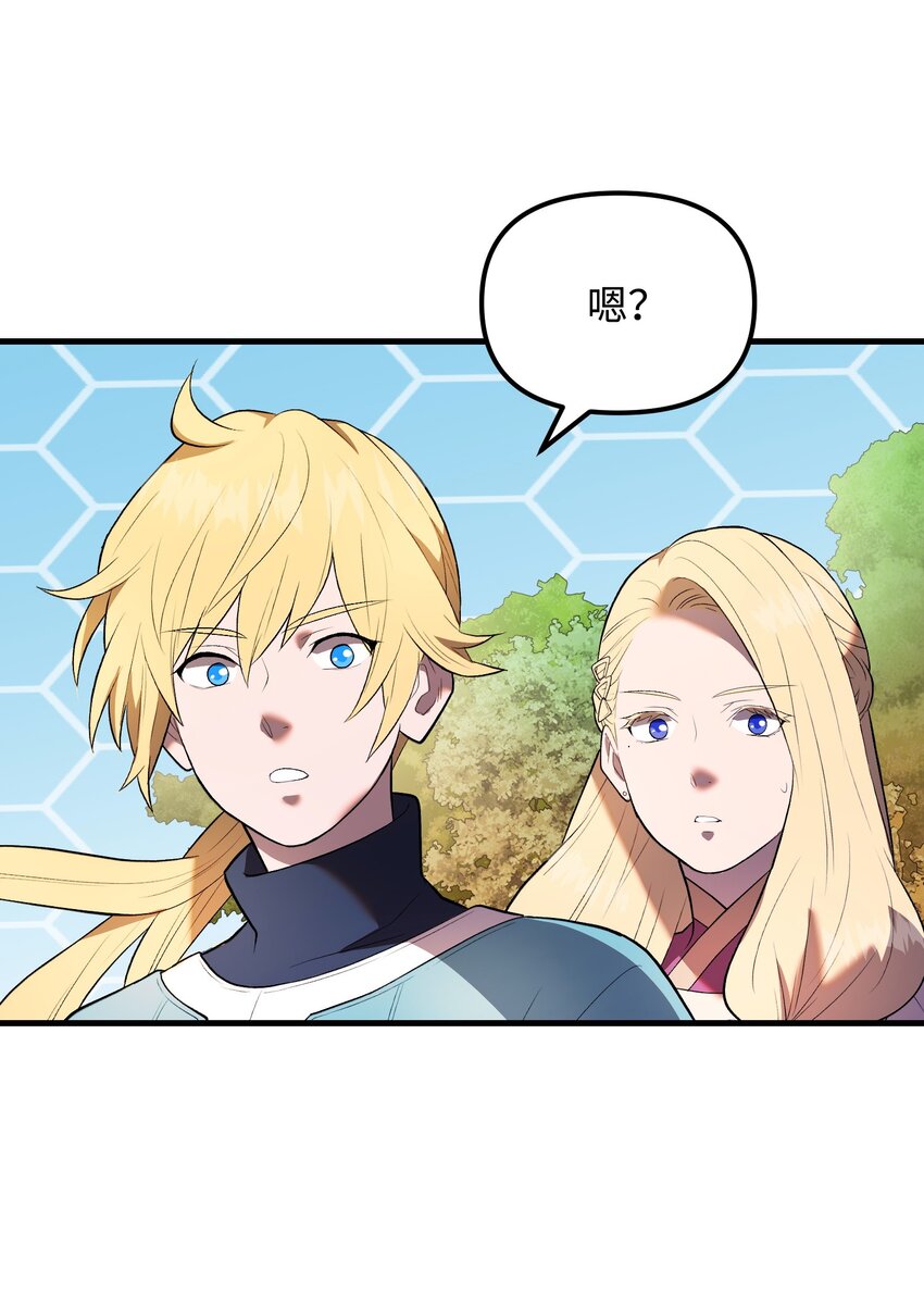 33 风雨欲来(1/3)-第33话