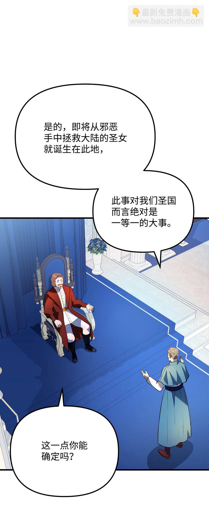 33 风雨欲来(1/3)-第33话