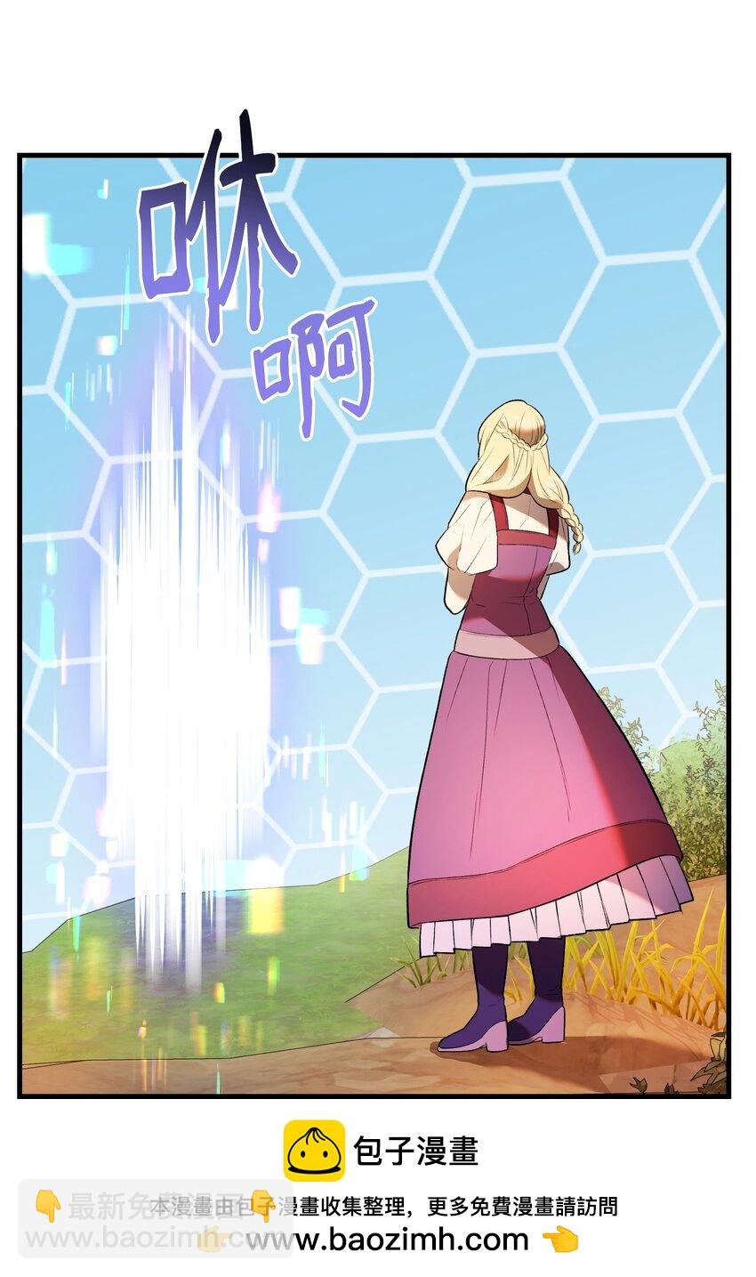 33 风雨欲来(1/3)-第33话