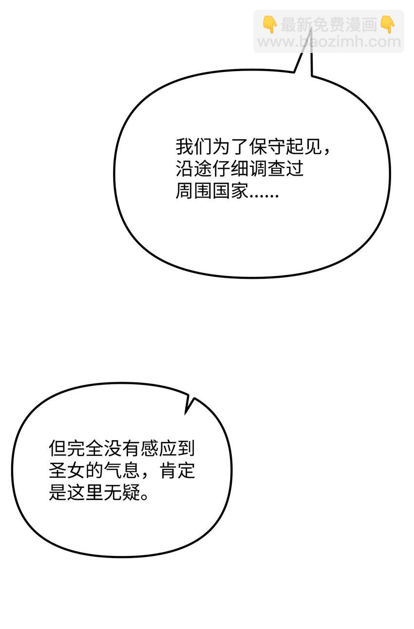 33 风雨欲来(1/3)-第33话