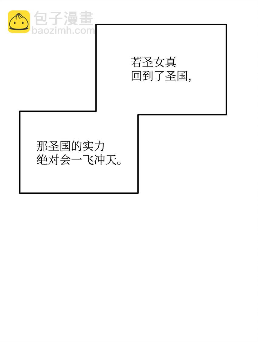 33 风雨欲来(1/3)-第33话