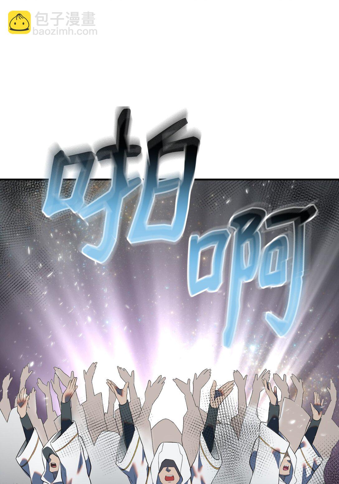 35 完美克制(1/3)-第35话