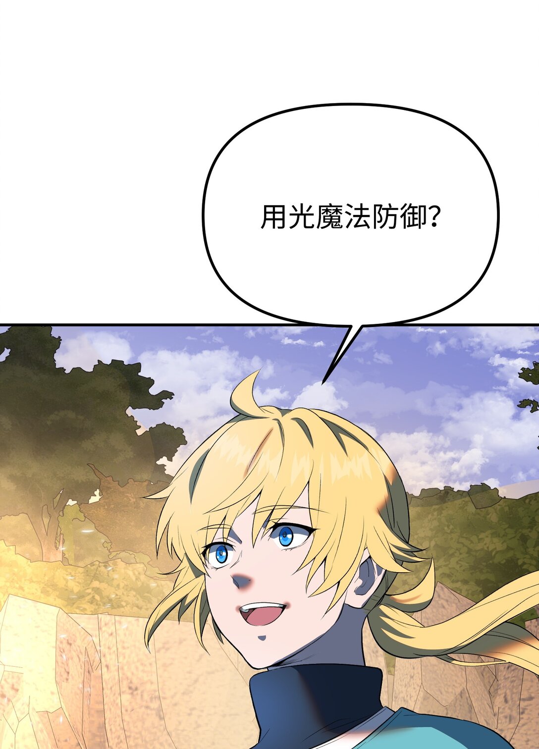 35 完美克制(1/3)-第35话