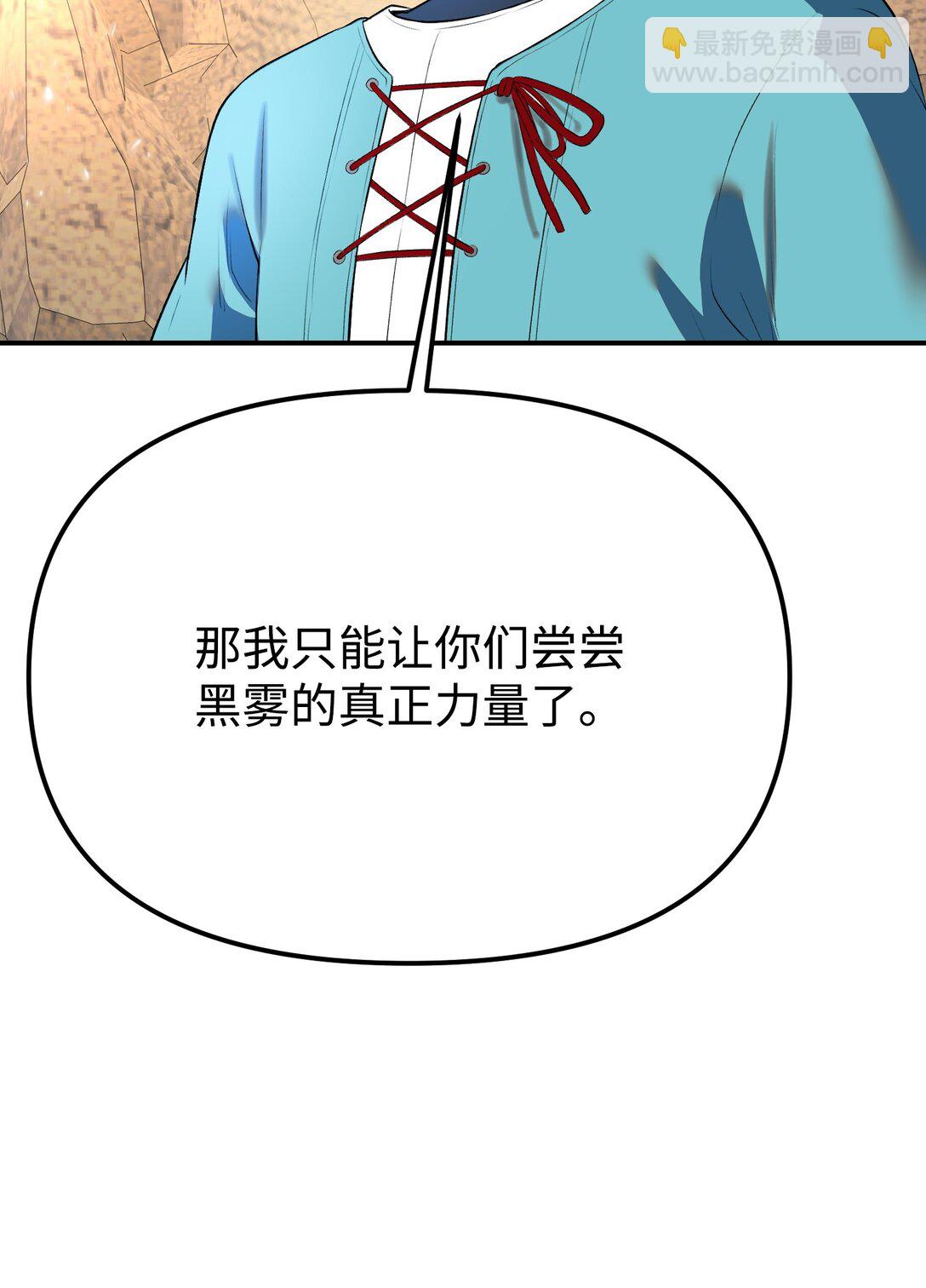 35 完美克制(1/3)-第35话