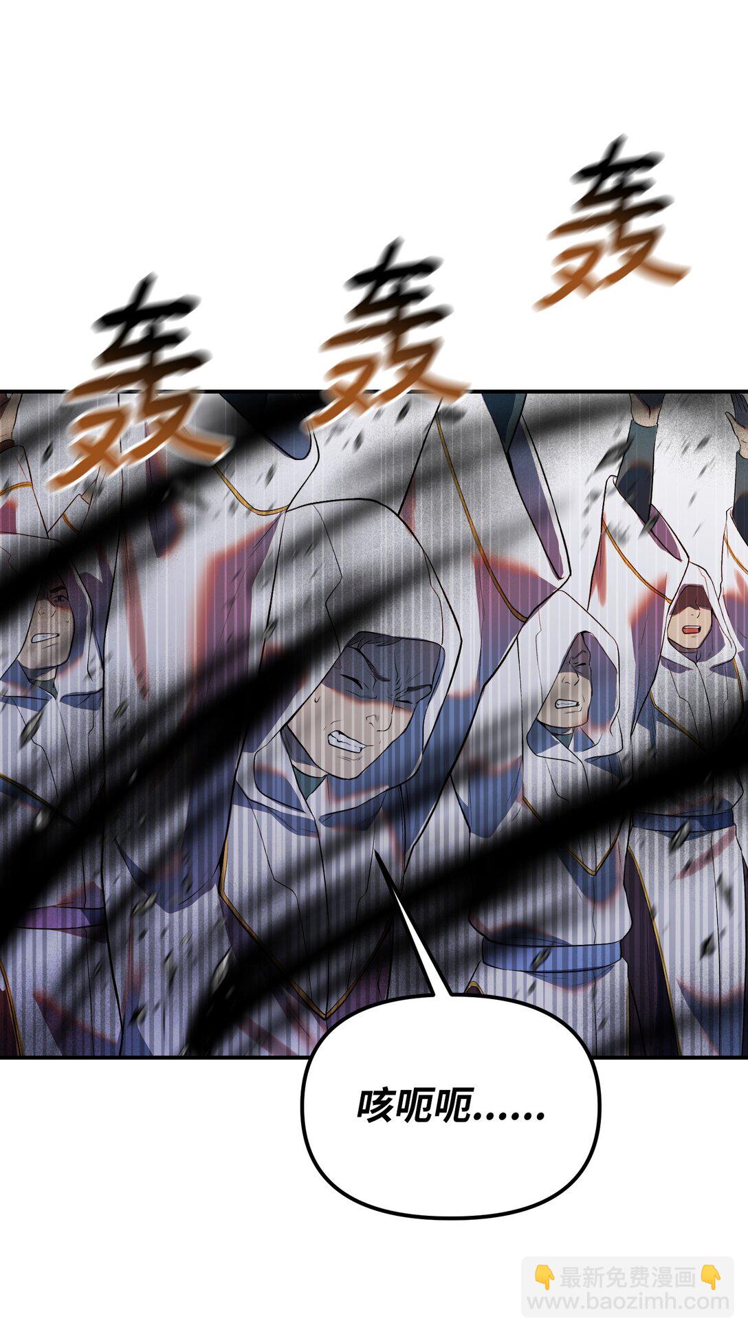 35 完美克制(1/3)-第35话