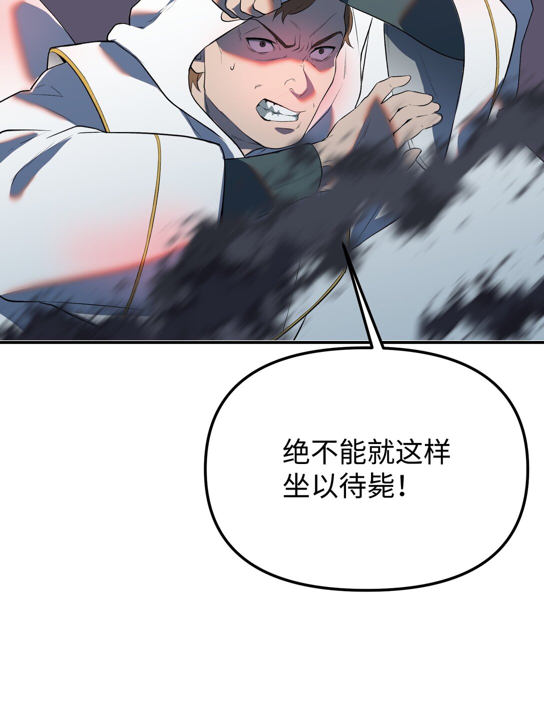 35 完美克制(1/3)-第35话