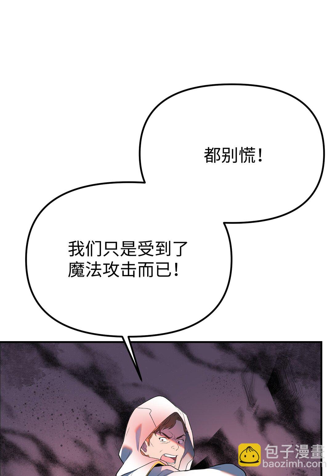 35 完美克制(1/3)-第35话