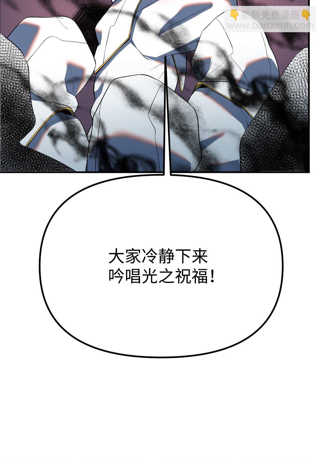 35 完美克制(1/3)-第35话