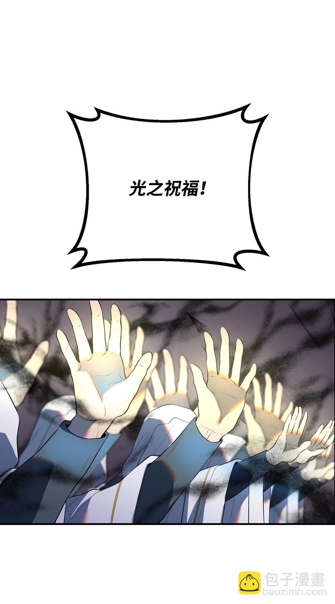 35 完美克制(1/3)-第35话