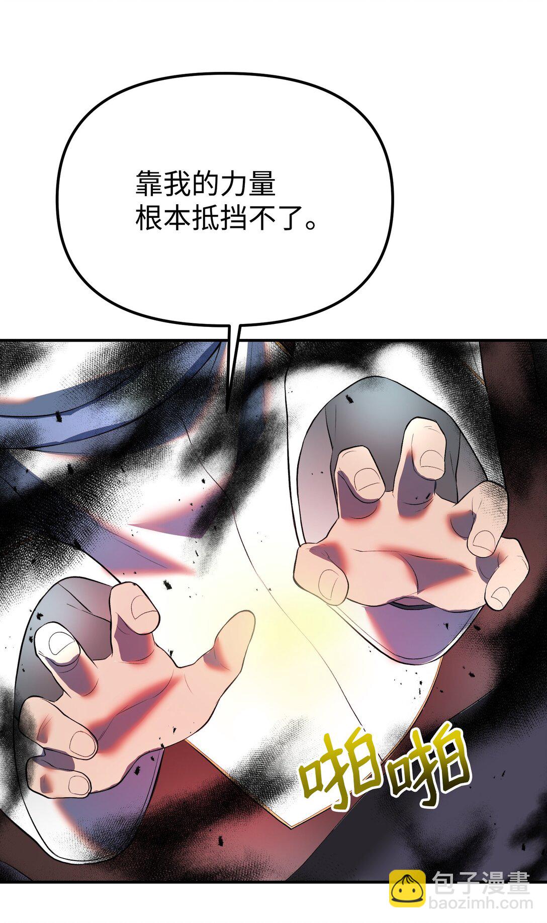 35 完美克制(1/3)-第35话