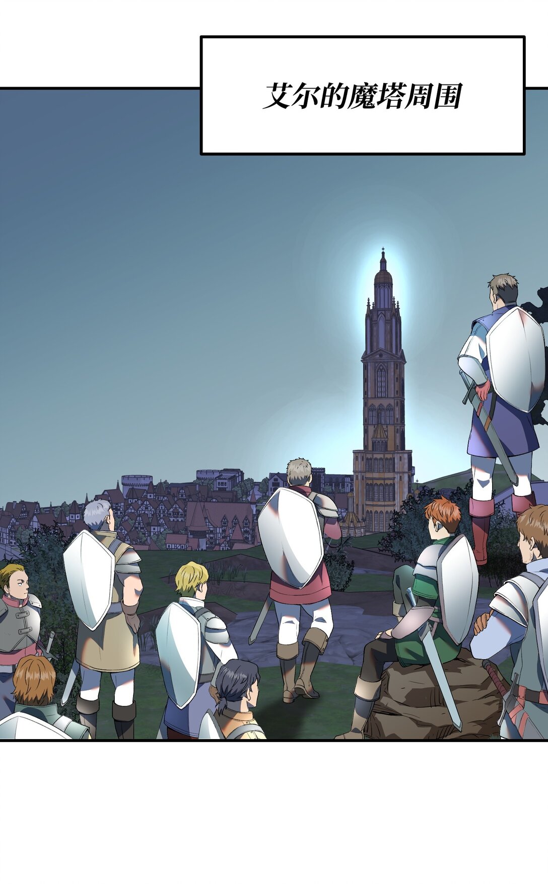 35 完美克制(1/3)-第35话