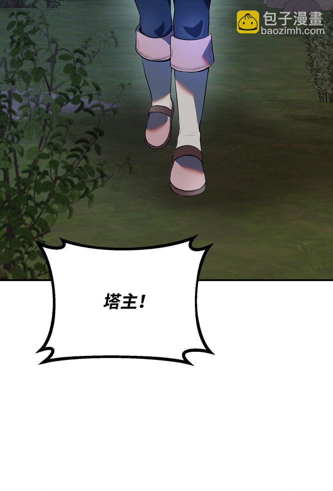 35 完美克制(1/3)-第35话