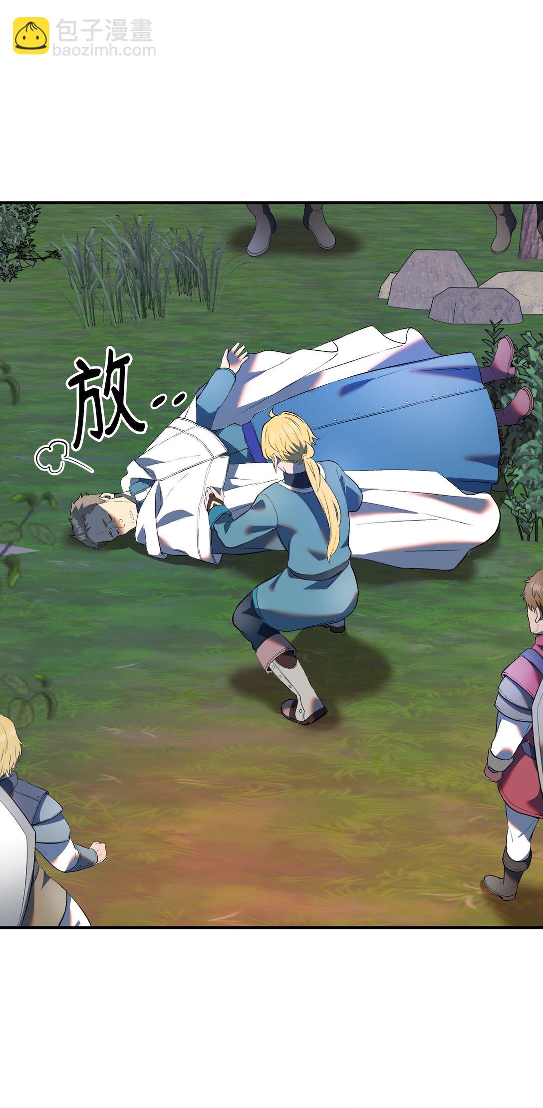 35 完美克制(1/3)-第35话