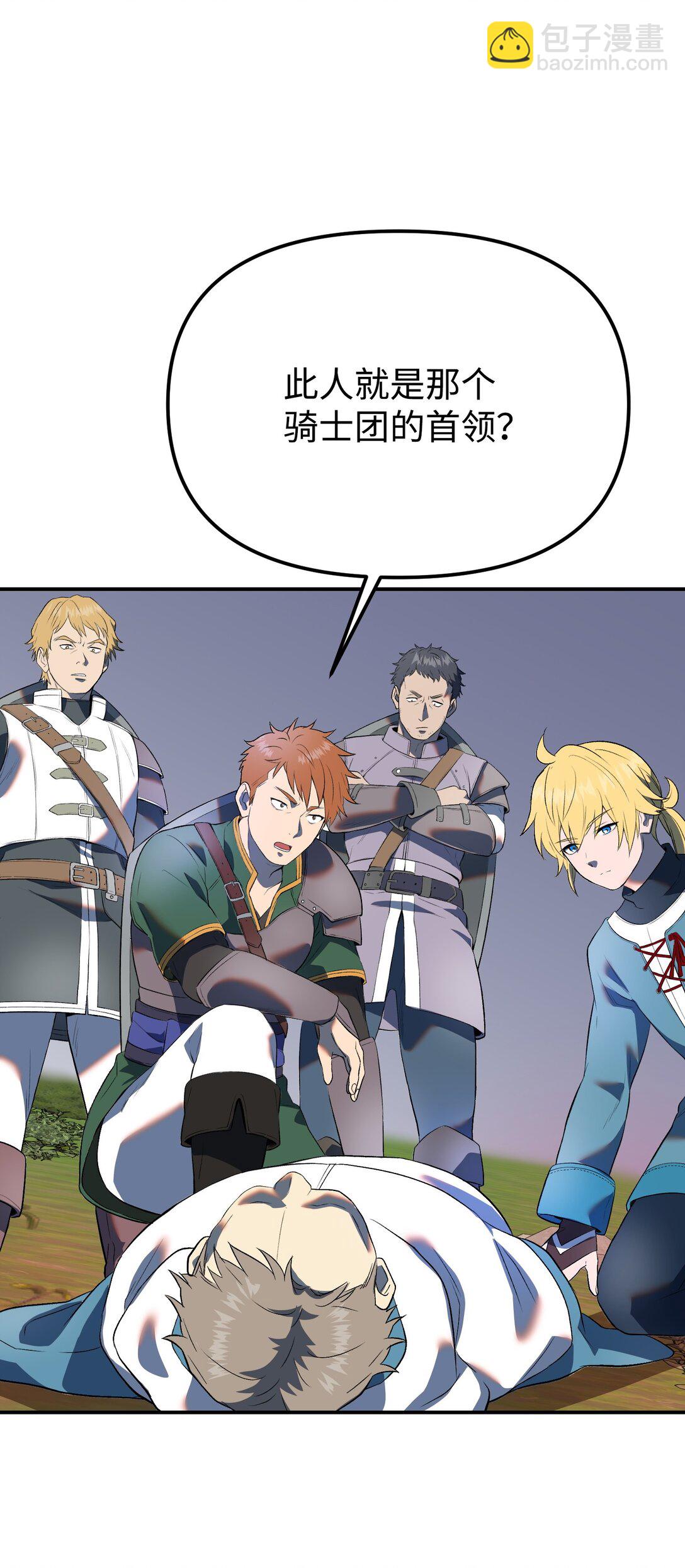 35 完美克制(1/3)-第35话