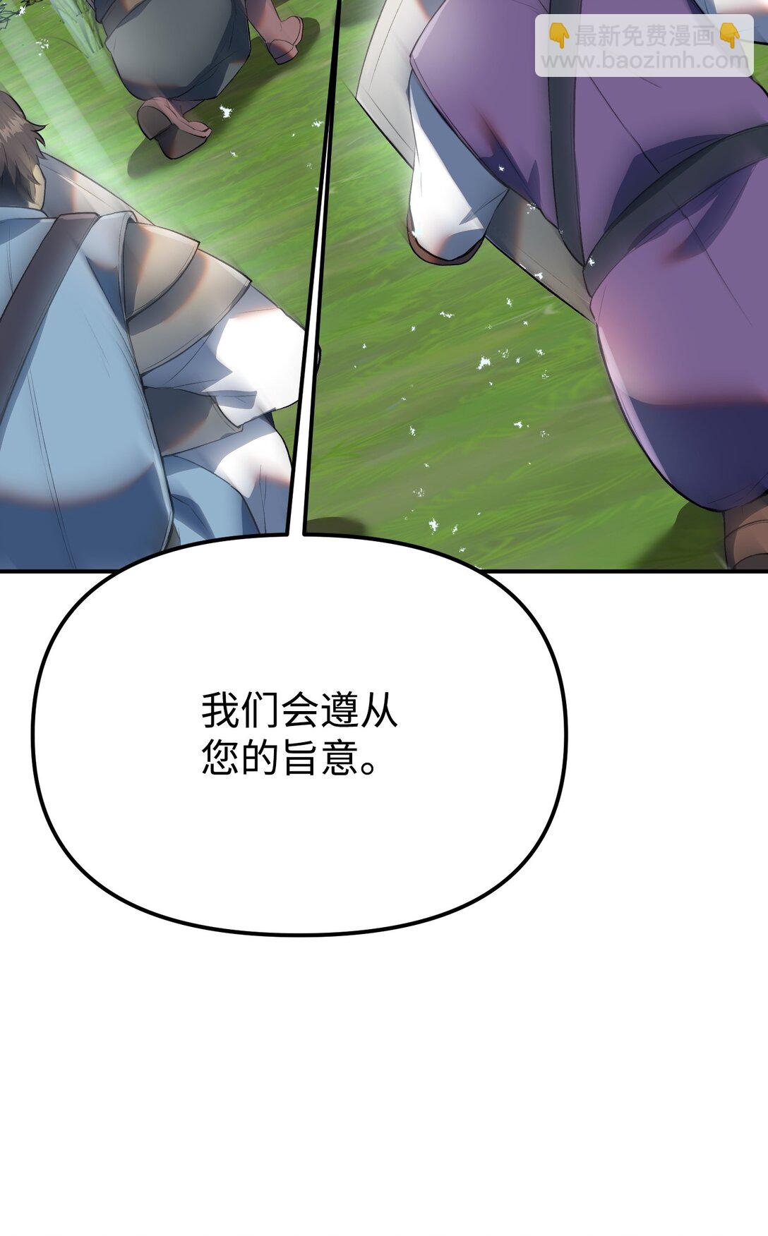 35 完美克制(1/3)-第35话