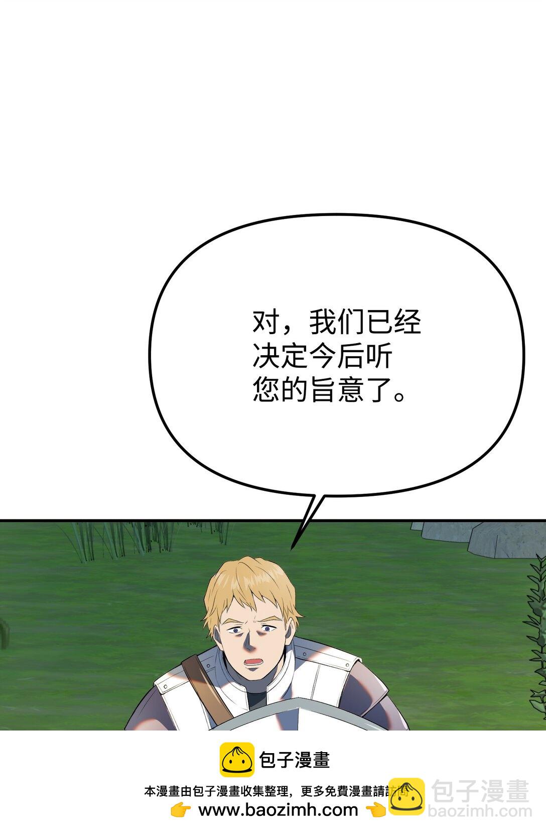 35 完美克制(1/3)-第35话