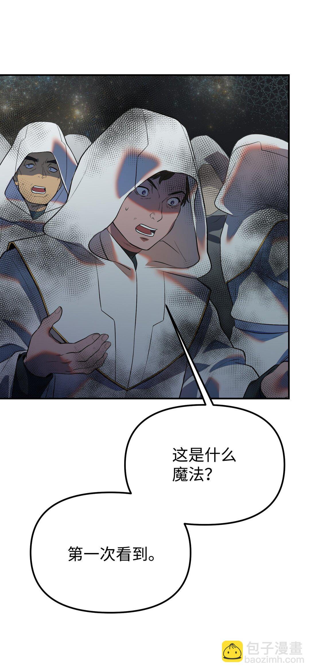 35 完美克制(1/3)-第35话