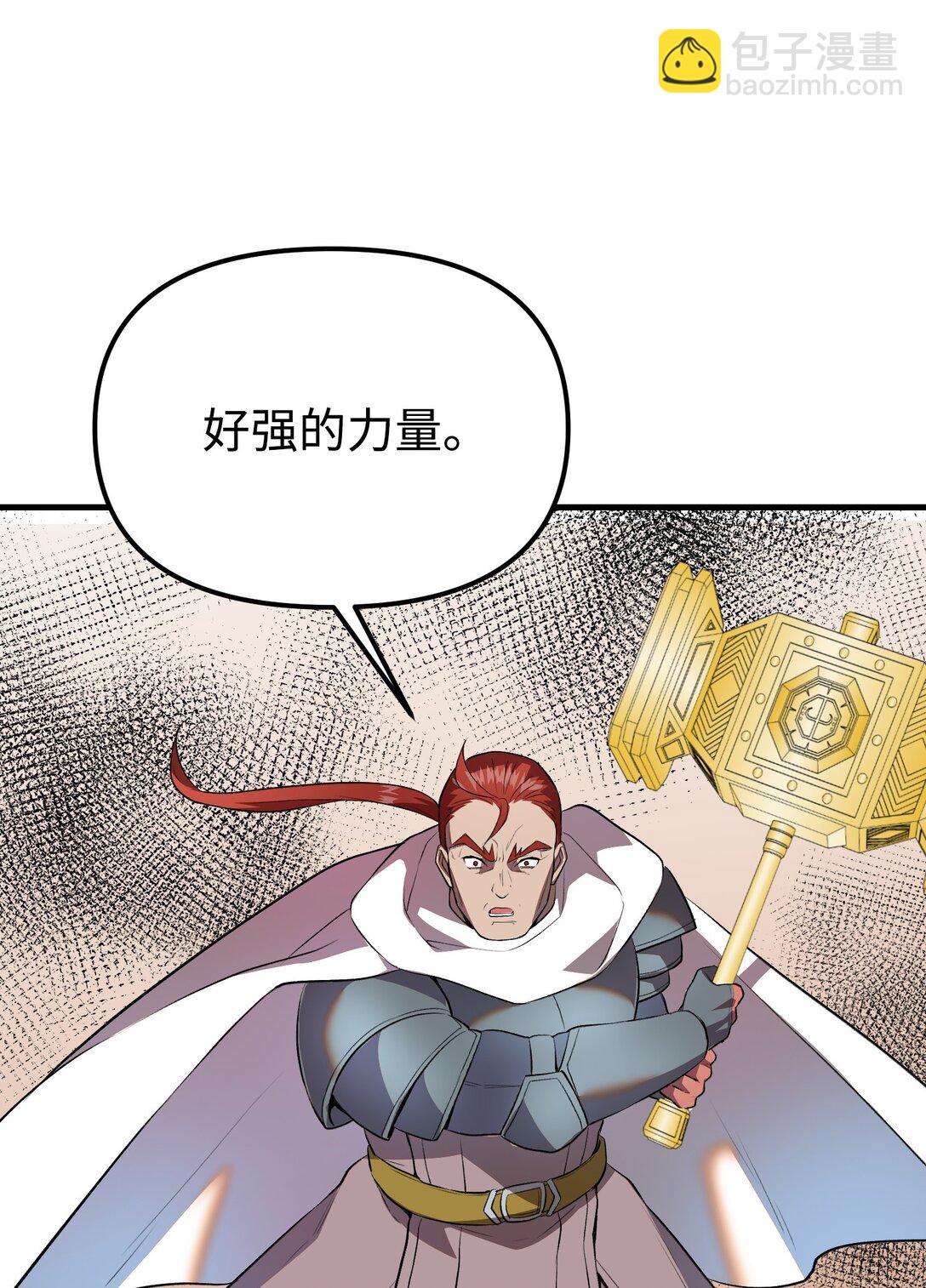 37 神圣之锤(1/3)-第37话