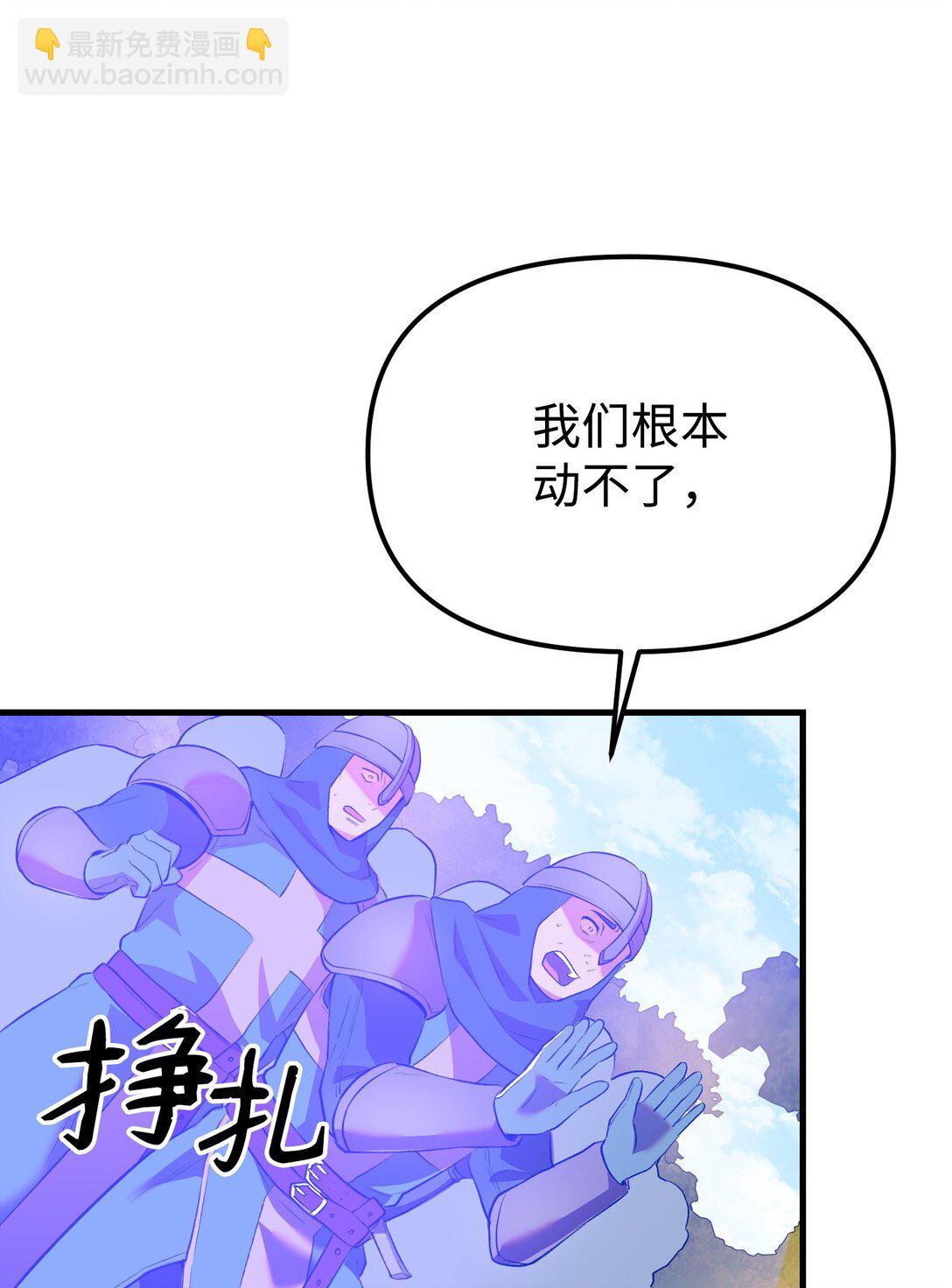 37 神圣之锤(1/3)-第37话