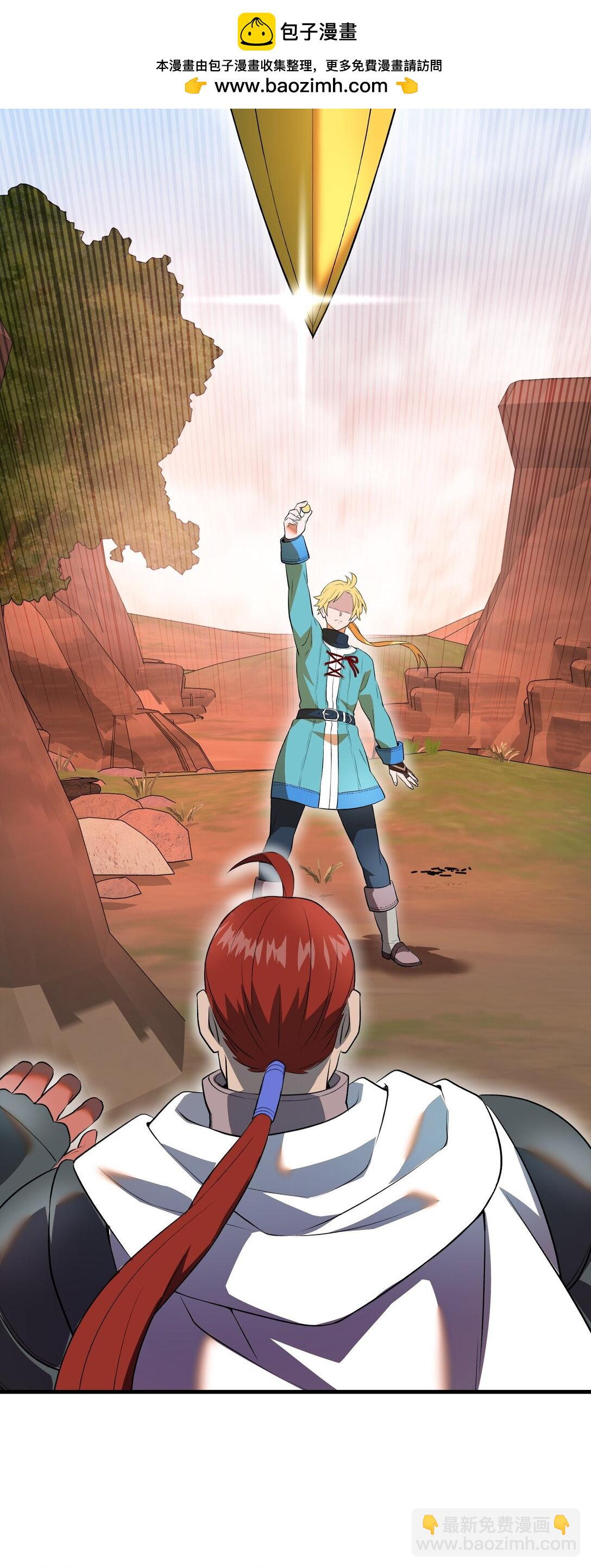 37 神圣之锤(1/3)-第37话