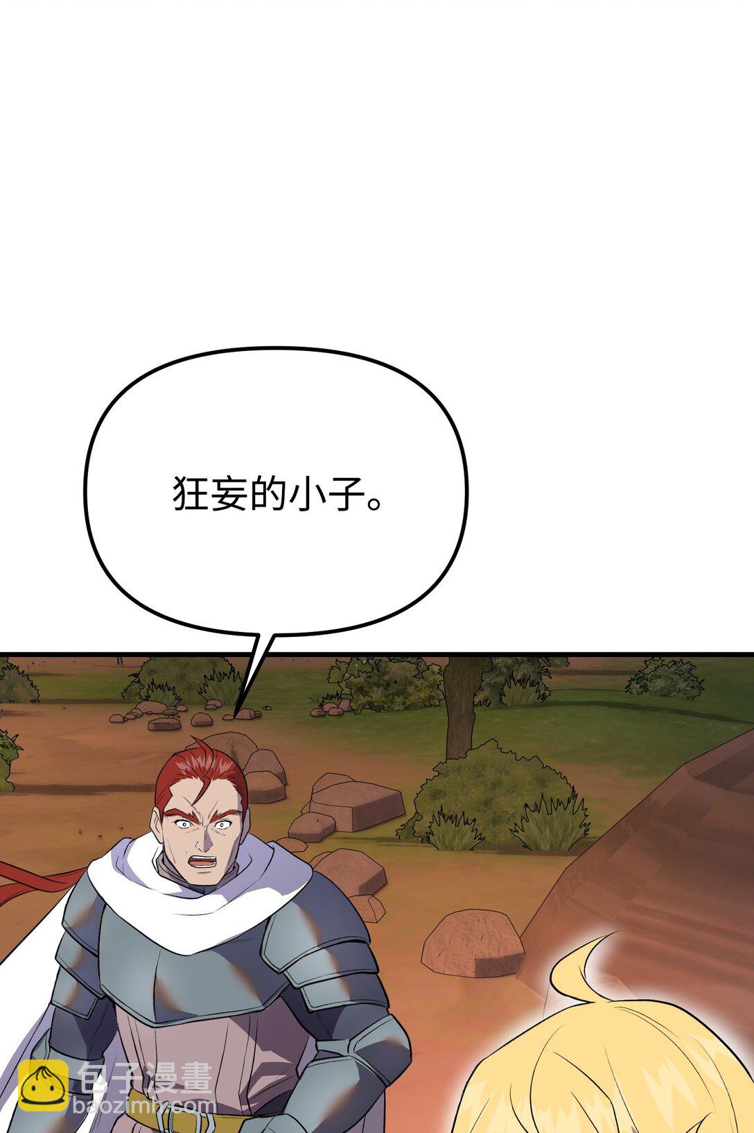 37 神圣之锤(1/3)-第37话