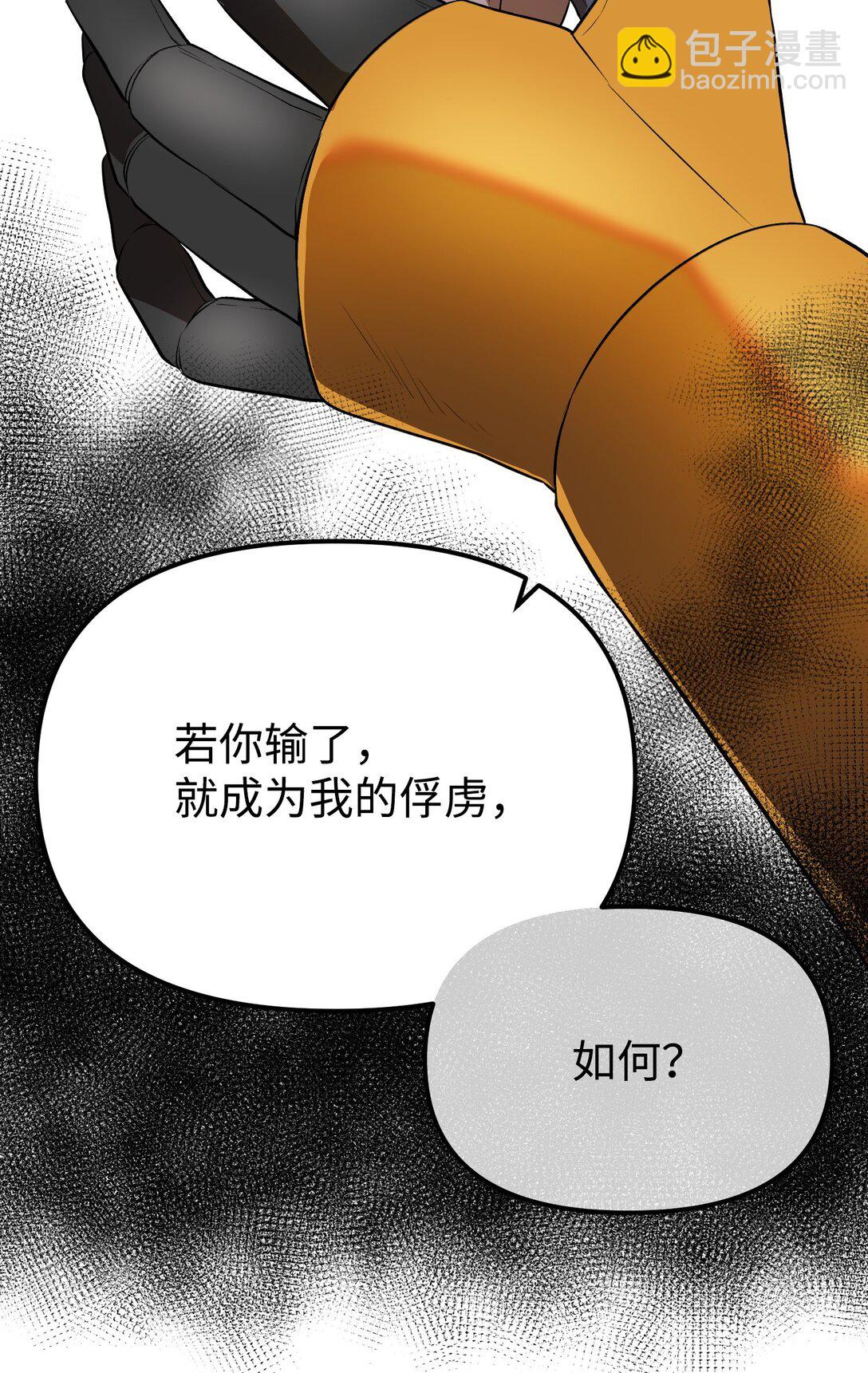 37 神圣之锤(1/3)-第37话