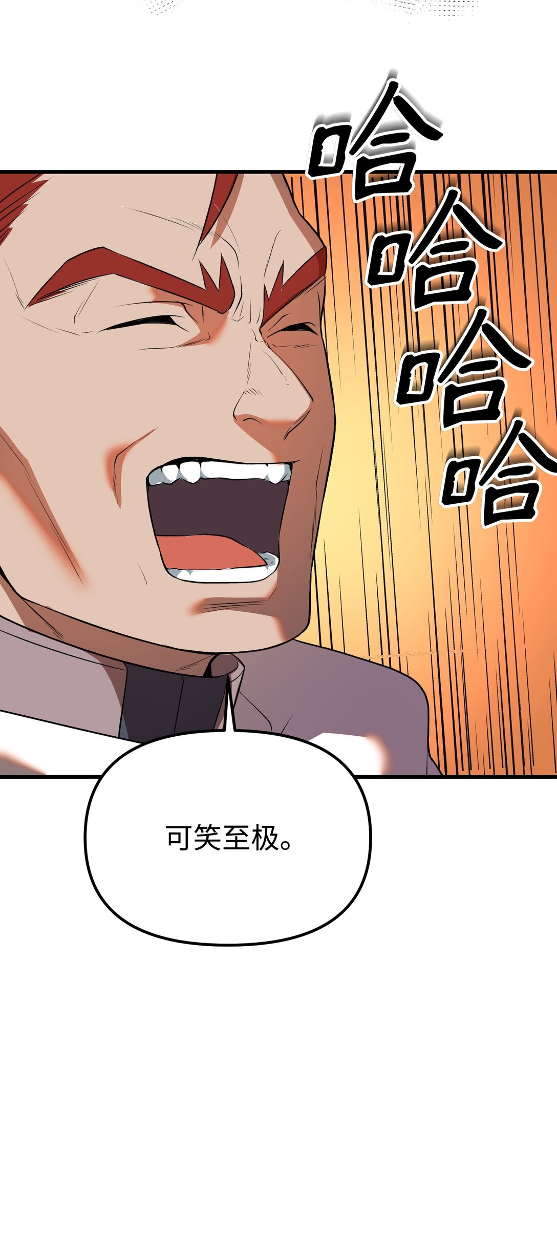 37 神圣之锤(1/3)-第37话