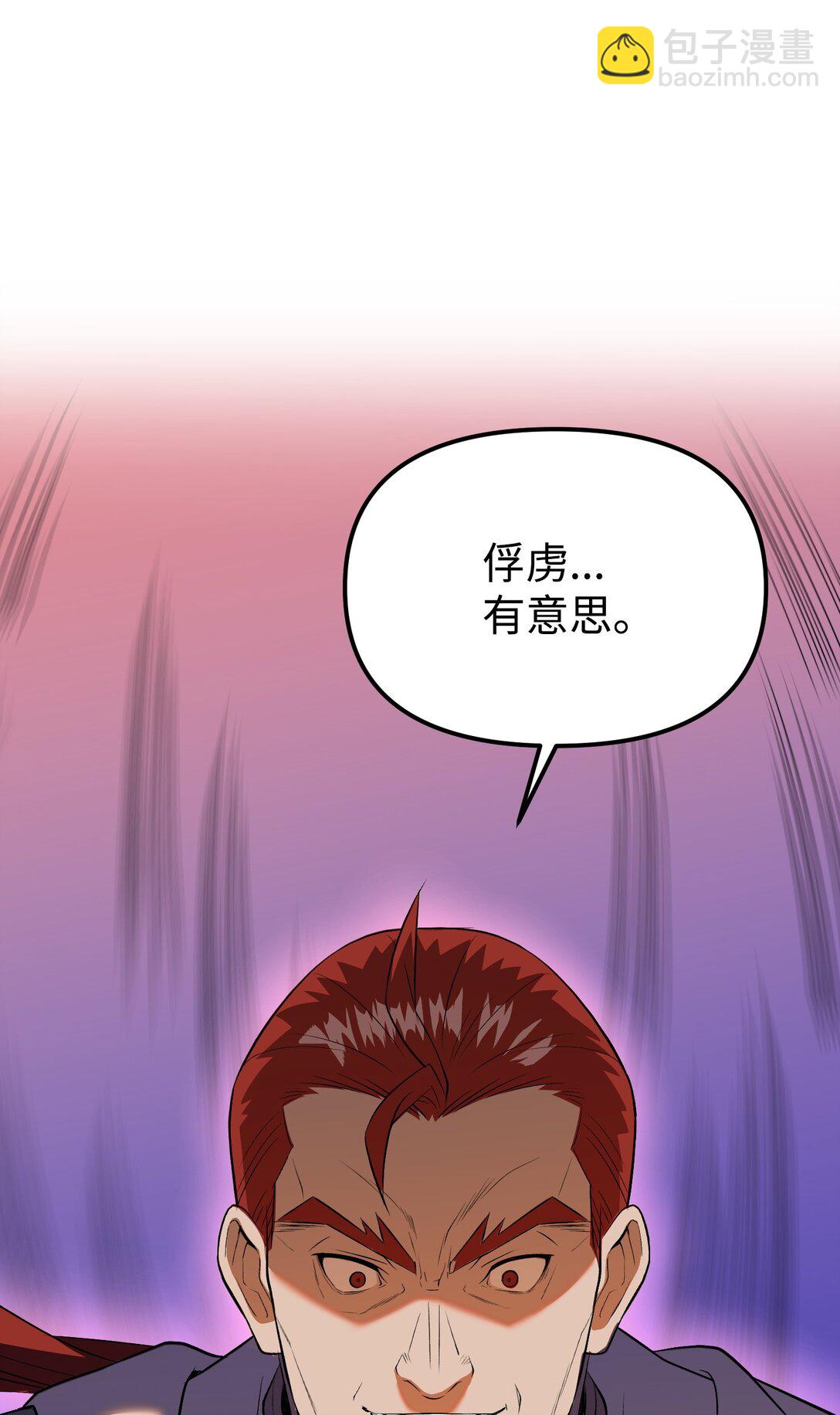 37 神圣之锤(1/3)-第37话