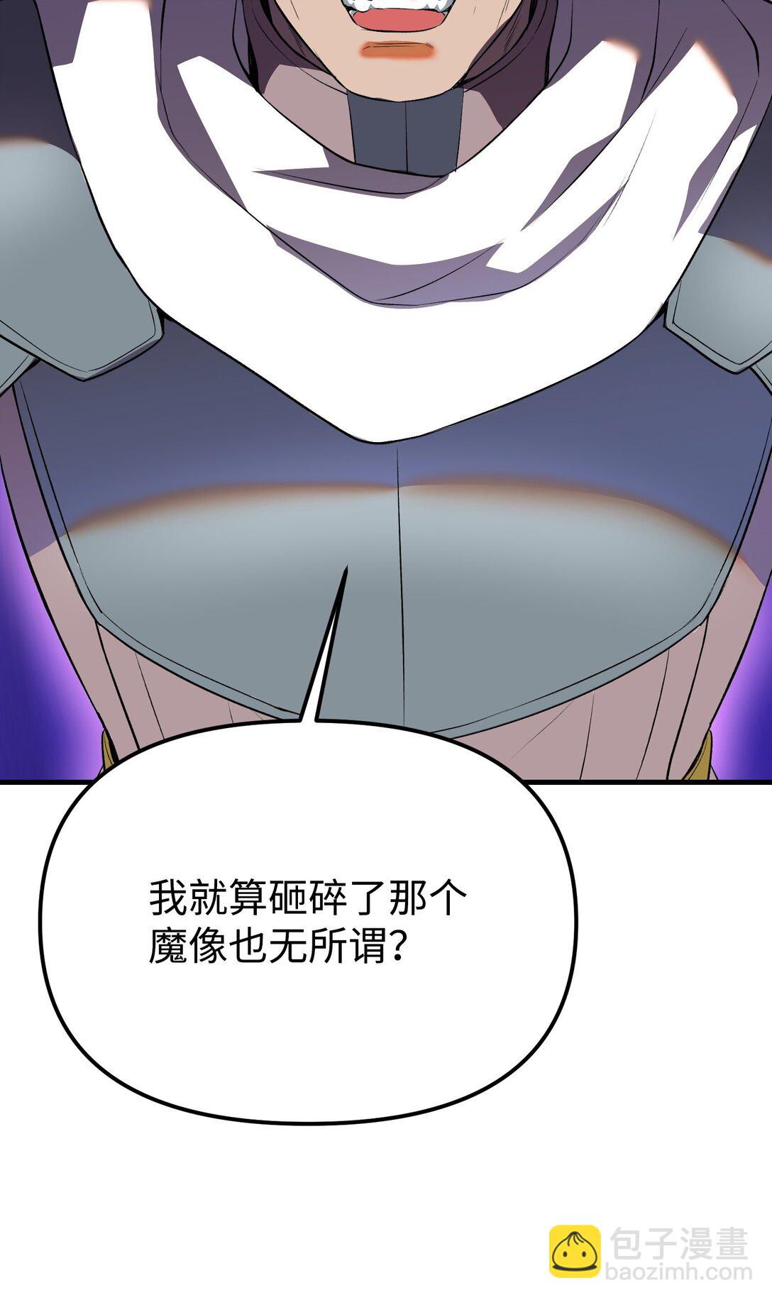 37 神圣之锤(1/3)-第37话