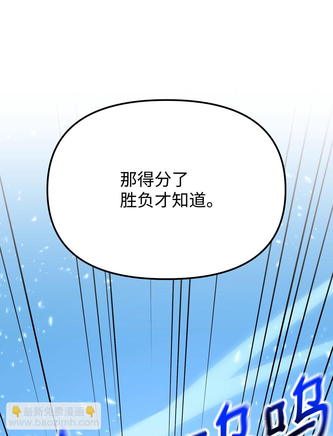 37 神圣之锤(1/3)-第37话