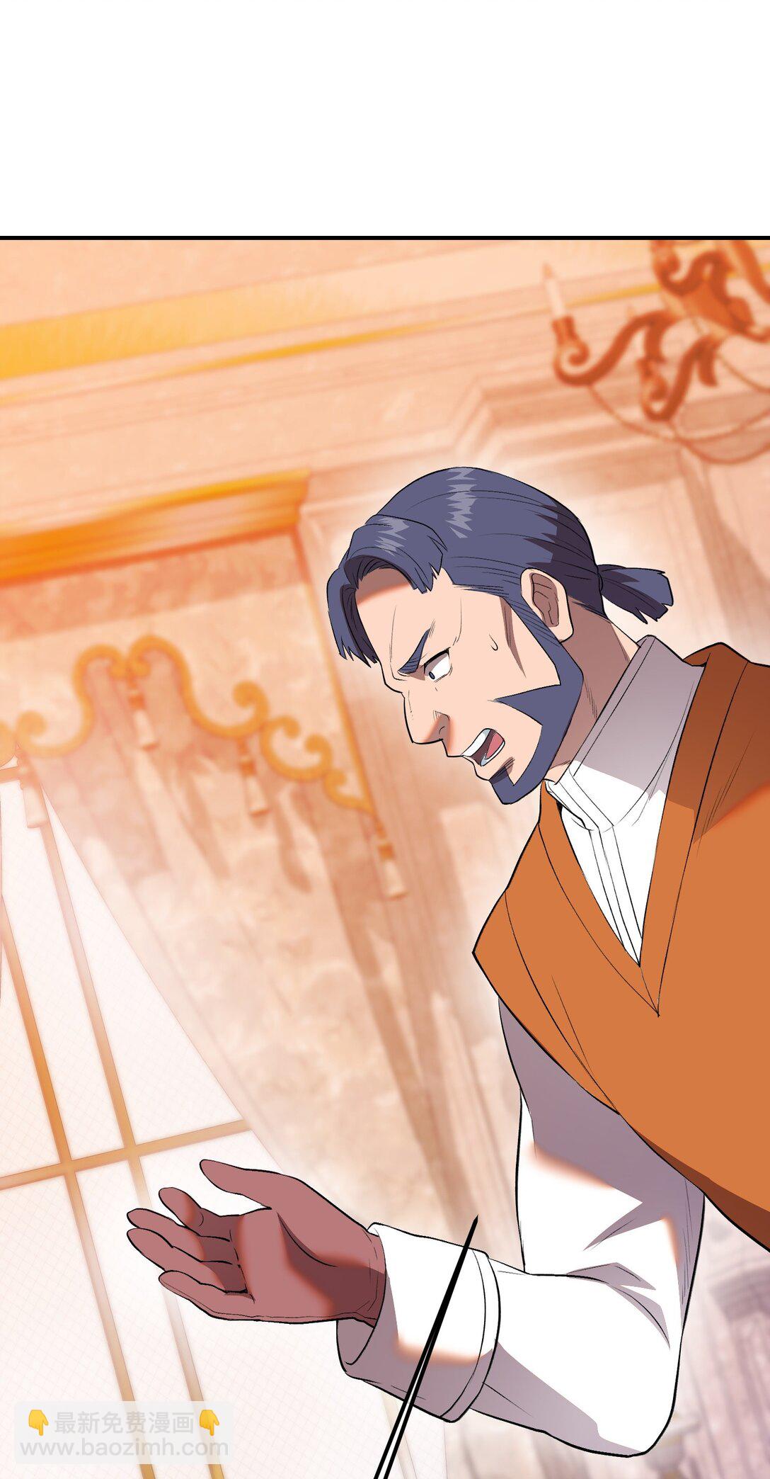 39 独闯教皇厅(1/3)-第39话