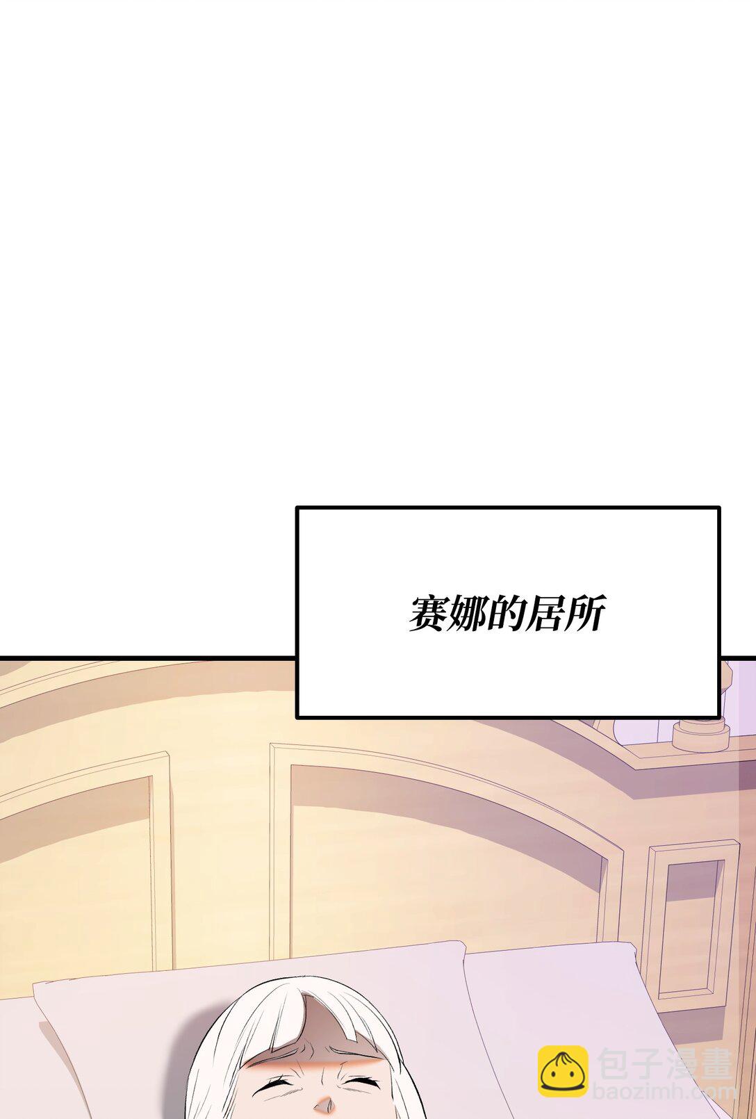 39 独闯教皇厅(1/3)-第39话