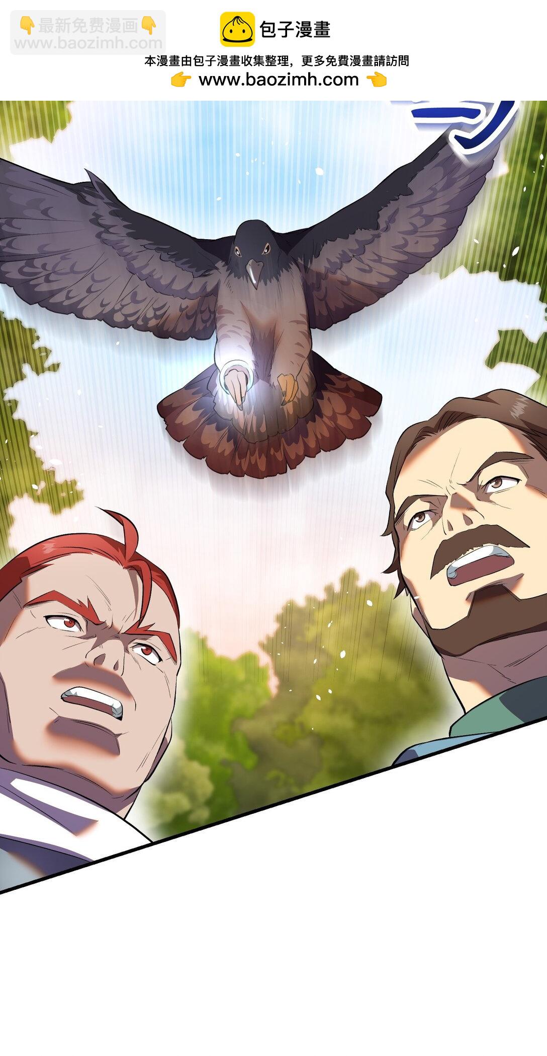 39 独闯教皇厅(1/3)-第39话