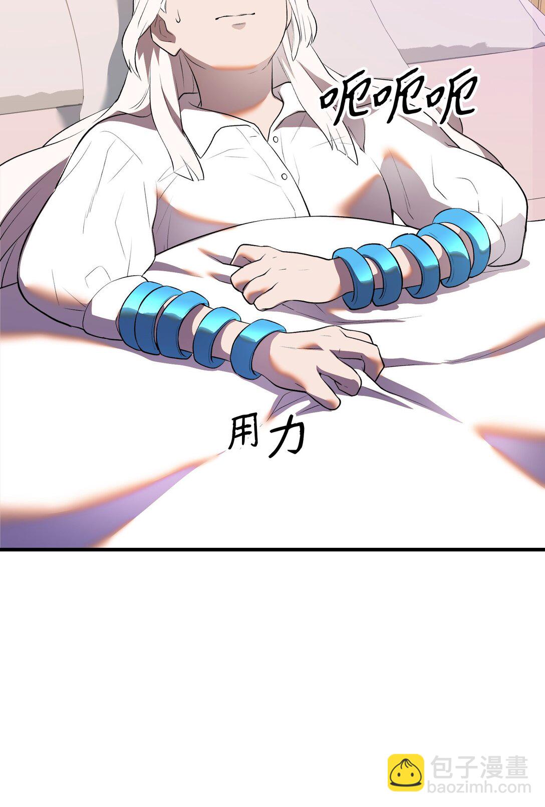 39 独闯教皇厅(1/3)-第39话