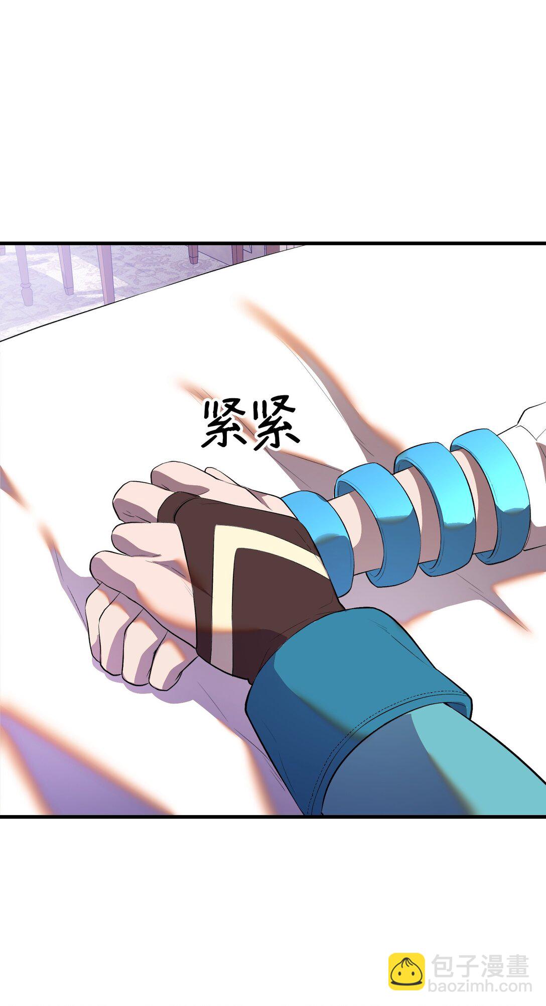 39 独闯教皇厅(1/3)-第39话