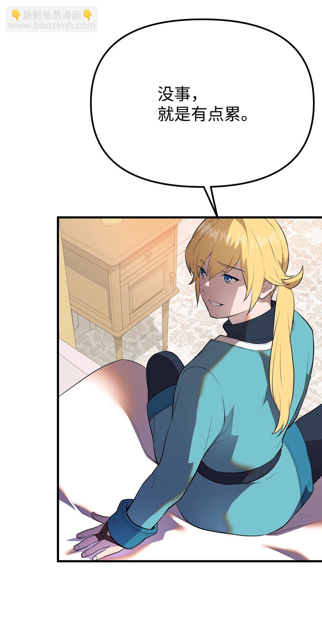 39 独闯教皇厅(1/3)-第39话