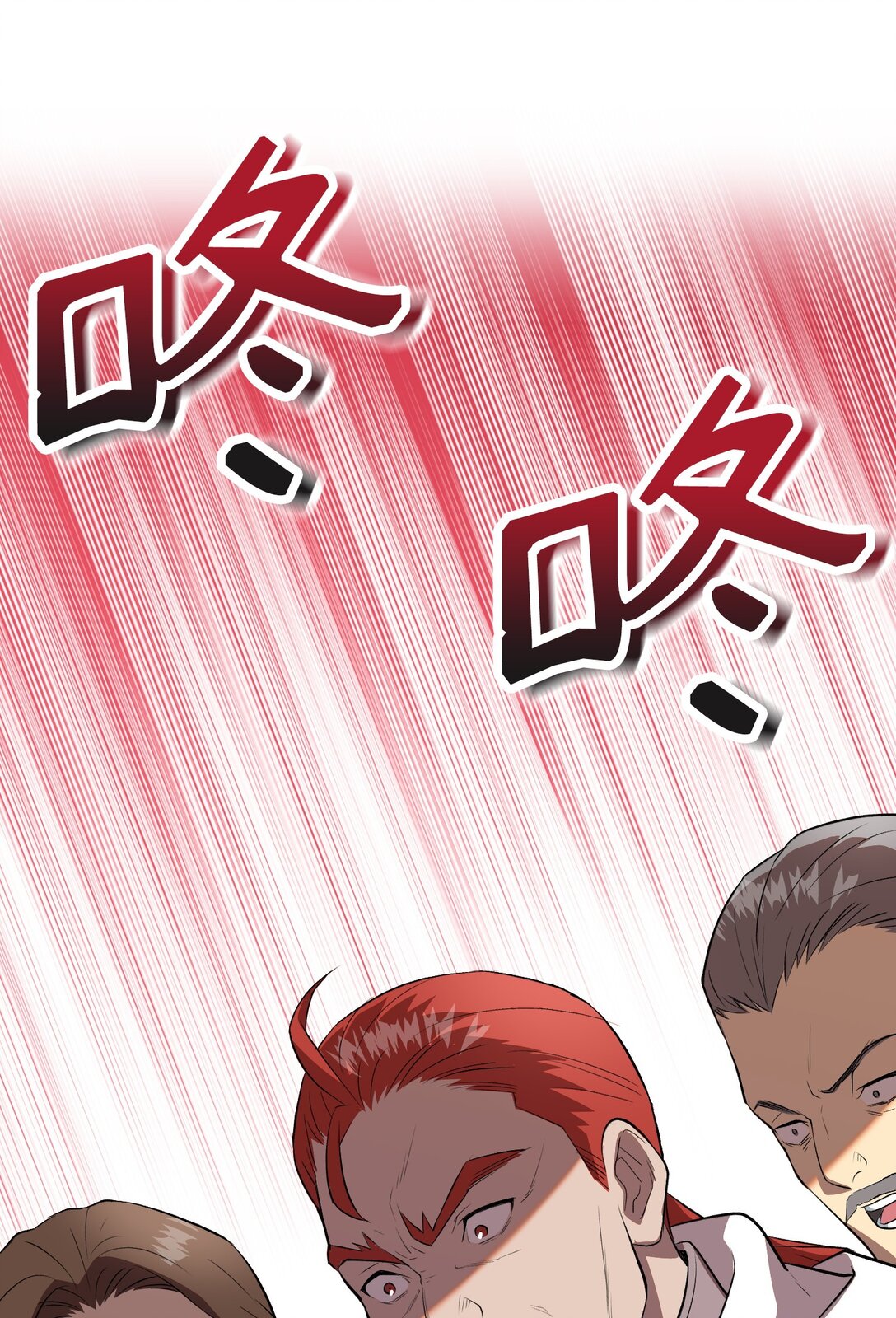 39 独闯教皇厅(1/3)-第39话