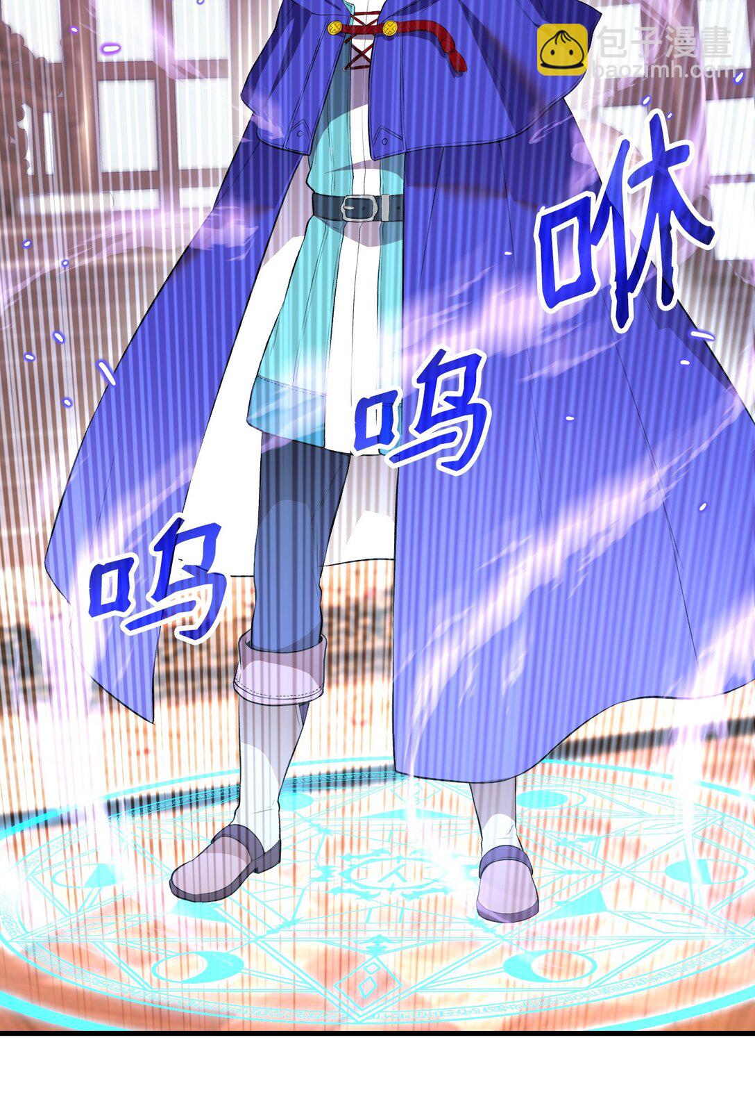 39 独闯教皇厅(1/3)-第39话