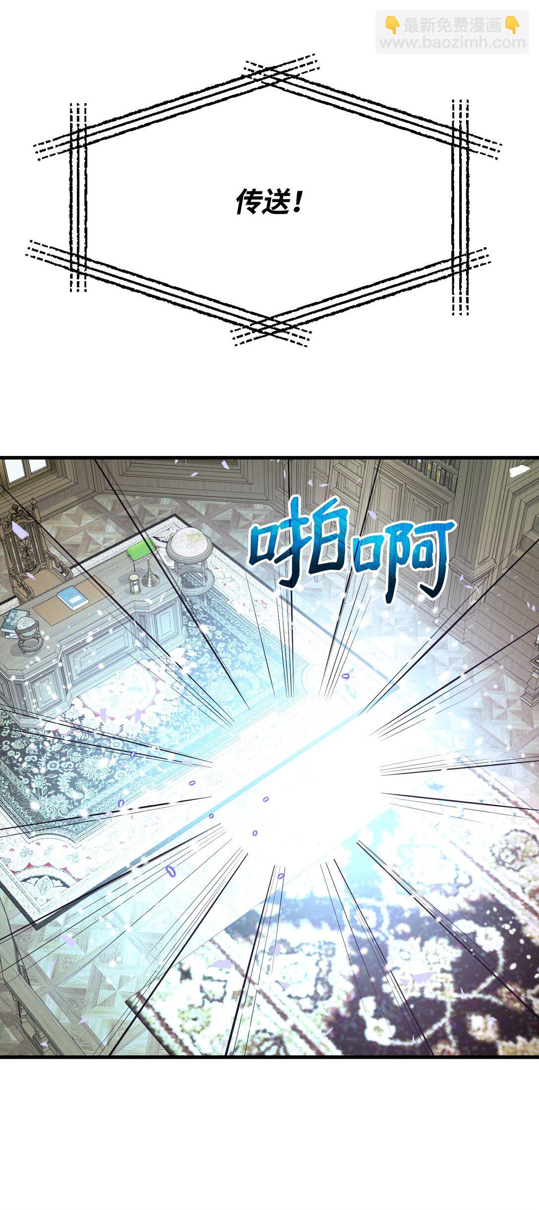 39 独闯教皇厅(1/3)-第39话